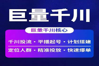百度广告推广案例费用案例分析