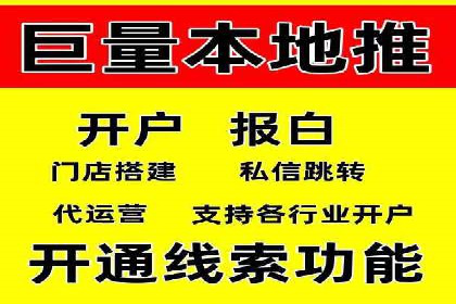 竞价开户优势解析：成功案例对比